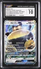 SNORLAX GX 001/SM-P SUN & MOON PRE-ORDER INSERT POKEMON JAPANESE CGC 10 GEM MINT