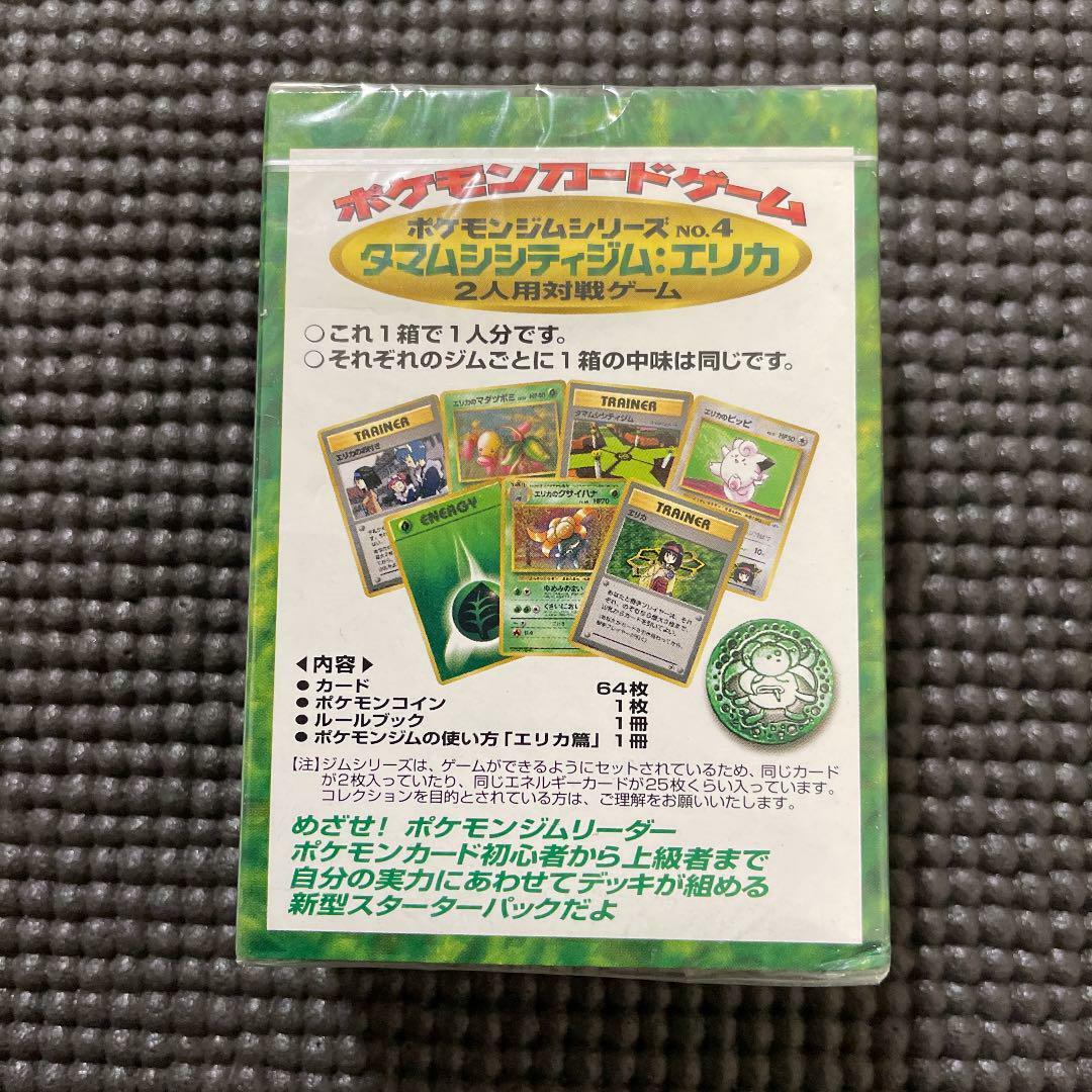 Pokemon Card Game Tamamushi City Gym Erika Theme Deck