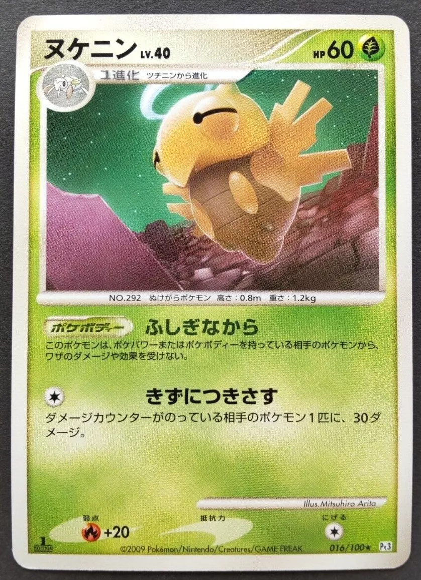 Shedinja (carta rara tipo Inseto) - Pokémon TCG Cards (original)