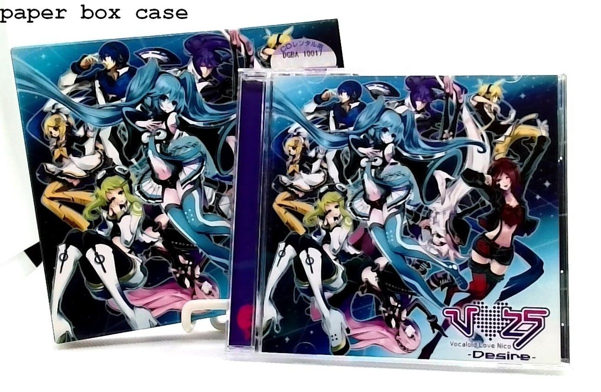 セット販売☆初音ミクV♥25-Desire- V♥25 -Desire- - Various artists - Vocaloid Database