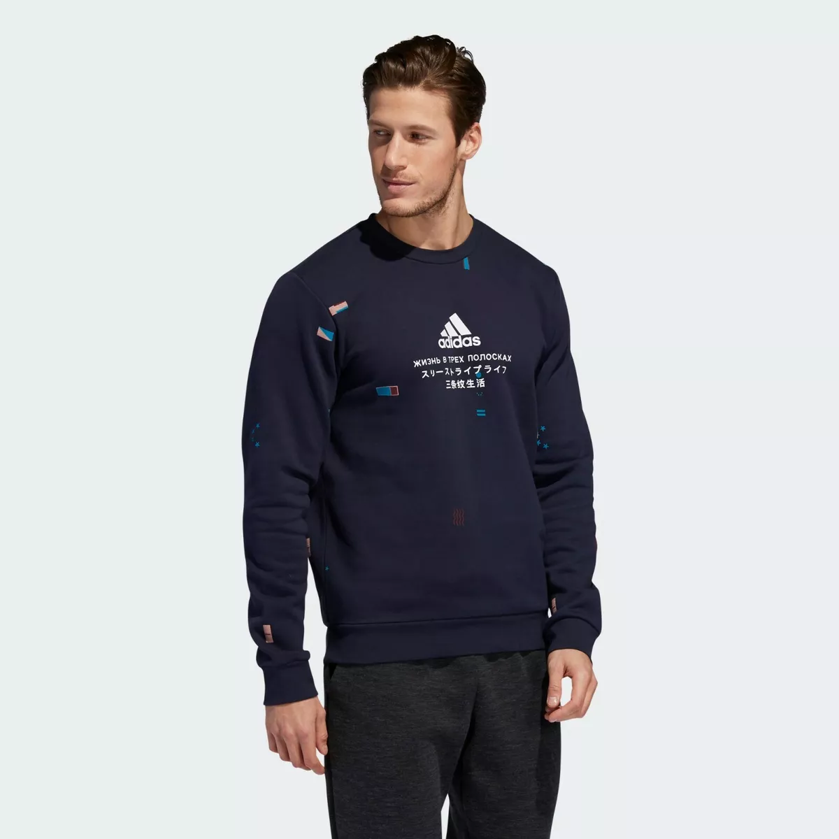 Adidas crew sales neck jacket