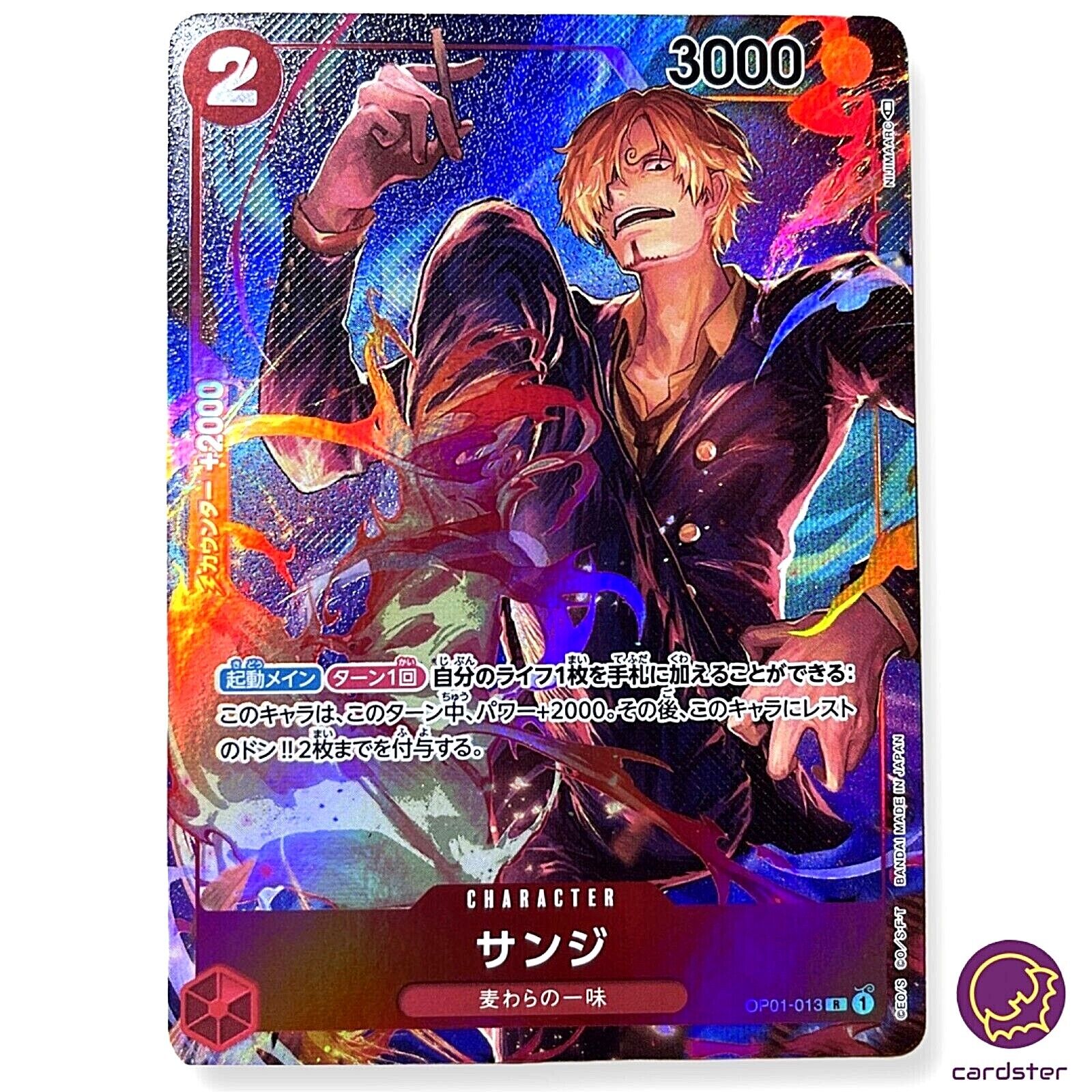 ONE PIECE TCG: SANJI GIFT COLLECTION 2023 OP01-013 PROMO ALTERNATE ALT  ART🔥