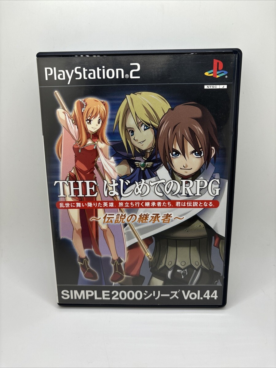 SIMPLE2000シリーズ Vol.44 THE はじめてのRPG ~伝説継承者~ Amazon | SIMPLE2000シリーズ Vol.44 THE はじめてのRPG ~伝説