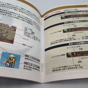 [Bonus Included] Langrisser IV Special Package Edition Sega Saturn