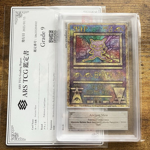 Ancient Mew 2019 | eBay Ancient Mew 2019 | eBay