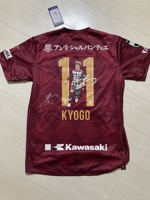 Vissel Kobe 2020 Home Jersey No.11 Furuhashi Kogo XL New with Tag