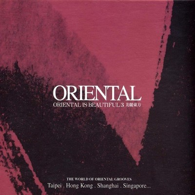 ORIENTAL 3 = Uranus/Ramasutra/Dzihan/Deepak...= 2CD VARIOUS = groovesDELUXE