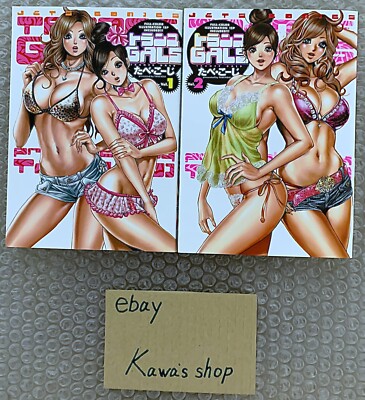 Trans GALS Vol.1-2 Complete set Comics Koji Tabe Manga Hakusensha