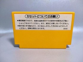Super Mario Bros.Nintendo FC Famicom 1985 HVC-SM Japan import 