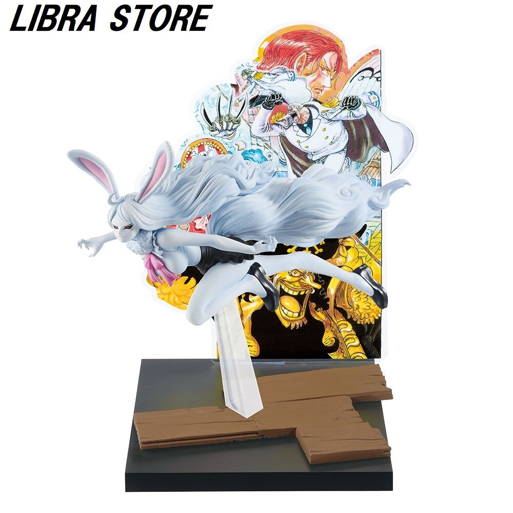 ワンピースフィギュアセット/コップ/お皿/カード/まとめ売り Amazon.co.jp: SHANKSUTACILDRENモンキー・D・ルヒィー WABP