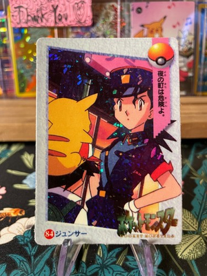 #ad ⚡Officer Jenny 84 ⚡Vintage Vending Sticker Pokémon Read Description⚡ $3.62