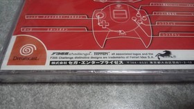 Ferrari F355 Dreamcast Trial Version Unopened New 2000s