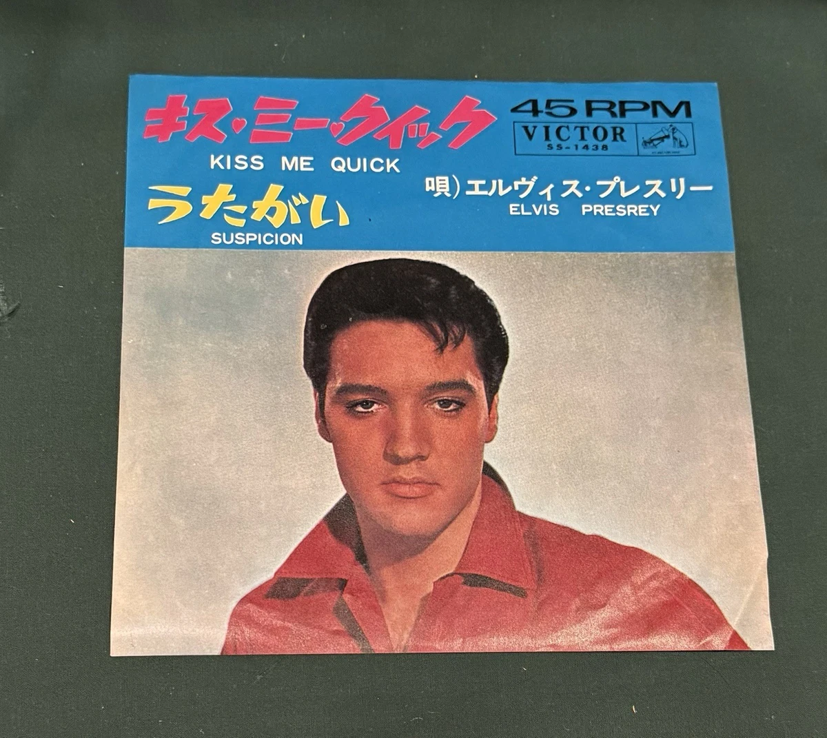 Elvis Presley Records Japan for sale | eBay