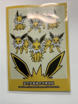 Simplified Chinese Pokemon Eevee Evolution Gift Box Complete
