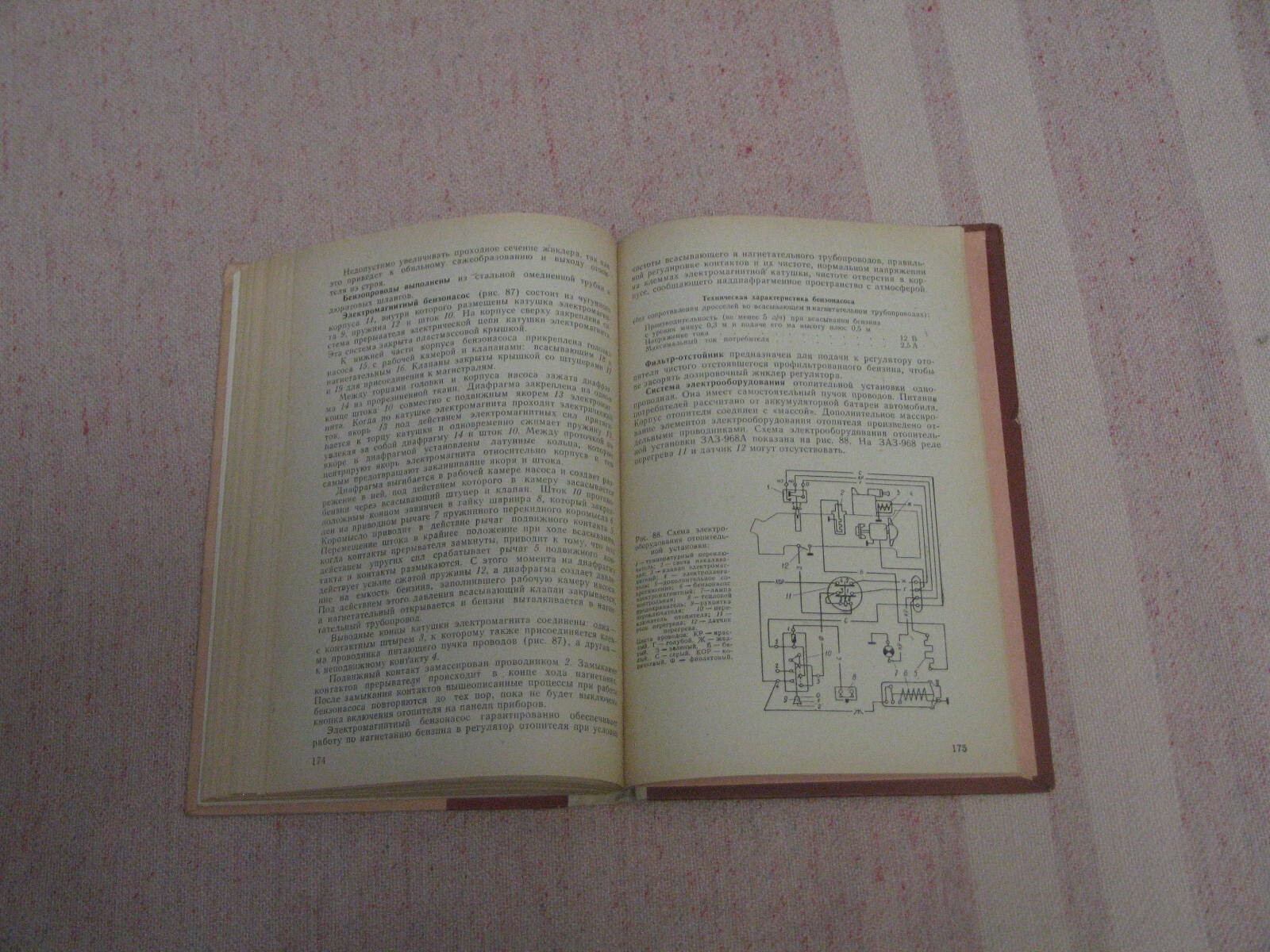 Picture 12 of 13