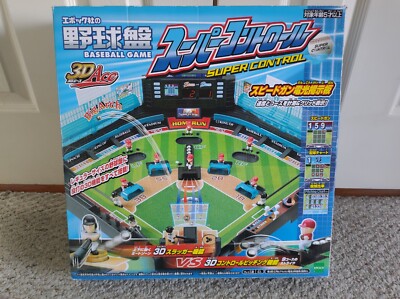 Japanese Epoch 3D Ace Super Control Baseball Game Board w/Electronic Scoreboard!