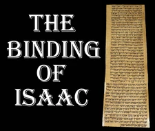 TORAH BIBLE VELLUM MANUSCRIPT FRAGMENT/LEAF 200 YRS MOROCCO "binding of Isaac"