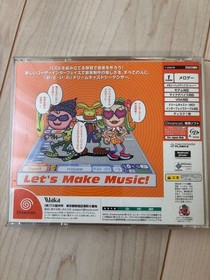 Dreamcast software O-to-I-re