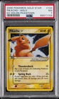 2006 POKEMON EX HOLON PHANTOMS GOLD STAR #104 PIKACHU-HOLO PSA 7