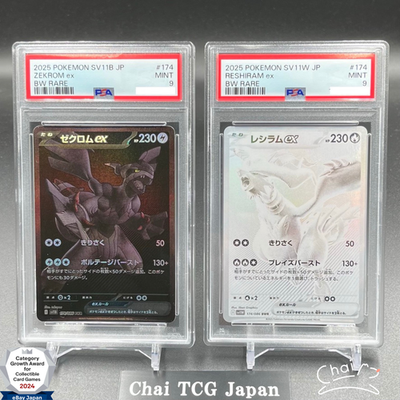 【PSA9】 ホワイトフレア レシラム ex BWR reshiram PSA9】 ホワイトフレア レシラム ex BWR reshiram - メルカリ