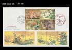 Art,Painting,Big Cat,Tiger,Flower,Bird,Philately Week,Japan 2010 FDC,Cover