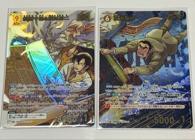 Hagiwara Chihaya Kenji MRP Yokomizo SRP Set ID 0983 Detektiv Conan Karte CT-P09