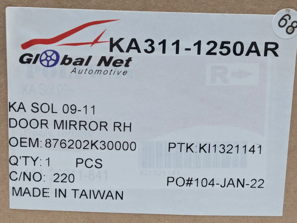 Espejo retrovisor de puerta lado del pasajero para Kia Soul 2010 11 12 2013 | control remoto manual | negro Foto 3 de 4