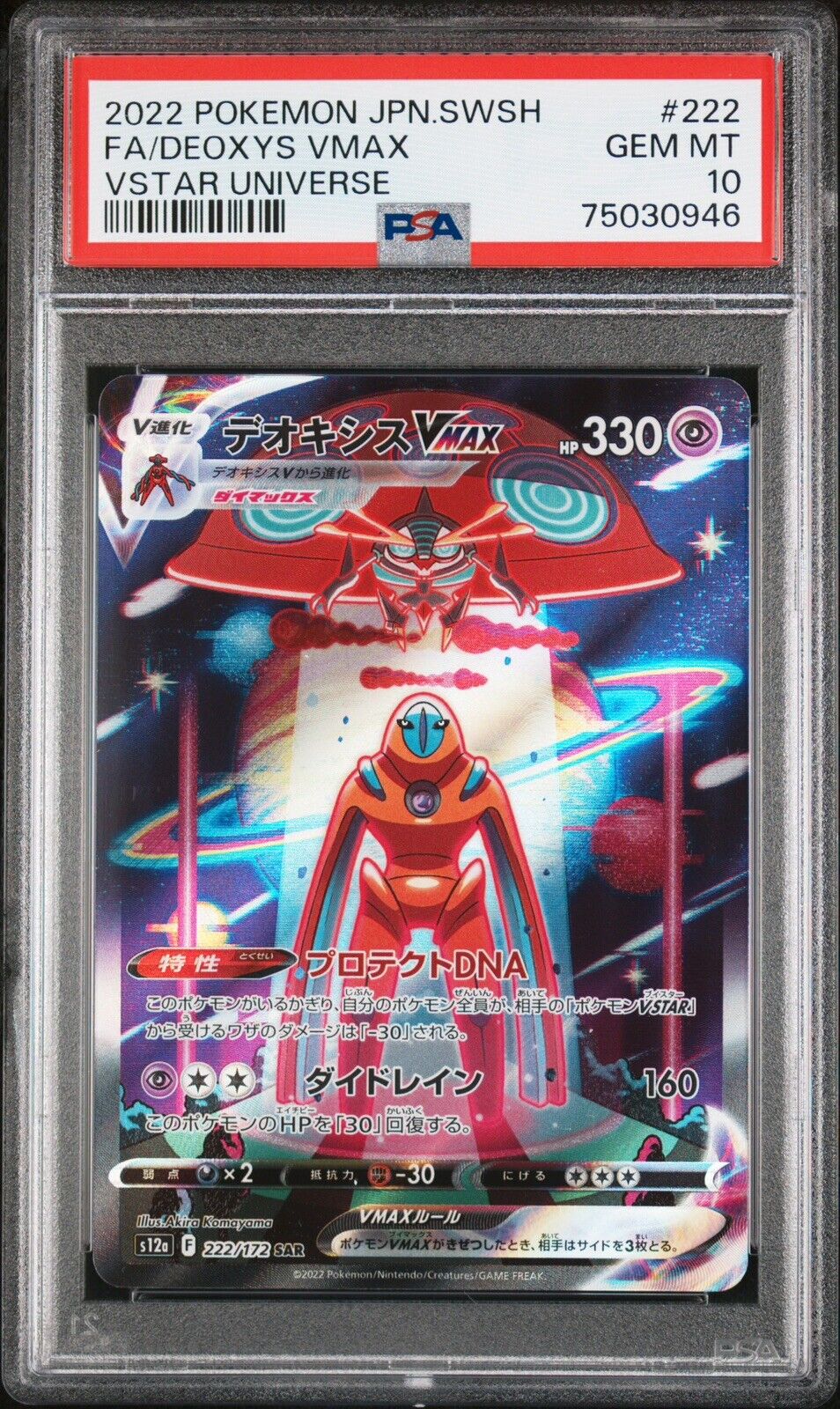 Deoxys Vmax PSA 10 – Kanto Shark