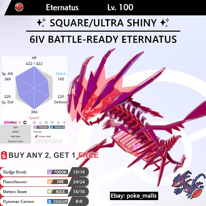 Ultra Shiny 6IV LUNALA Event / Pokemon Sword and (Instant Download