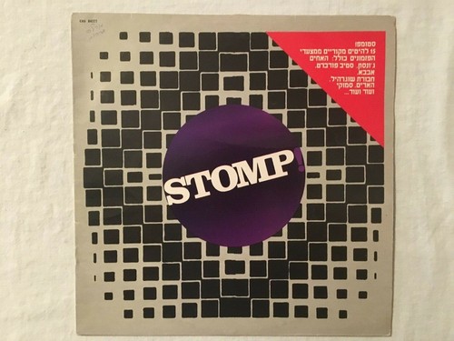STOMP CBS/Epic label ISRAEL 1980 compilation LP ABBA Vapors Goombay Joe Jackson - 第 1/4 張圖片