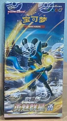 Jumbo Box] Pokemon S-Chinese Sword&Shield 7.0 CS5bC Brave Stars