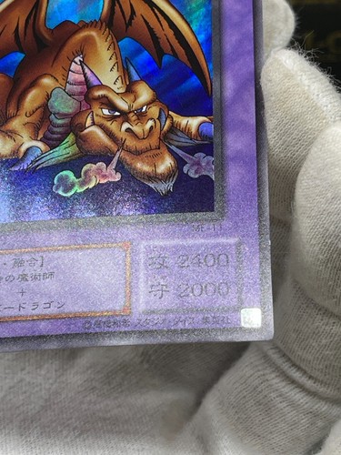 Yugioh ME-11 Thousand Dragon Ultra Rare -METAL RAIDERS - - Picture 36 of 46