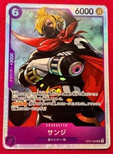 Sanji [2nd Anniversary] OP07-064 Prices | One Piece Japanese 500