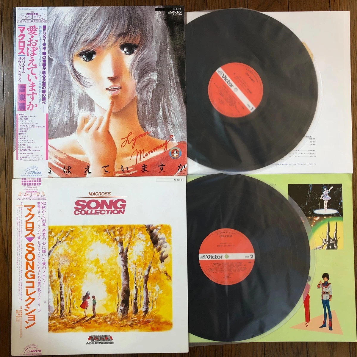 Preços baixos em Discos de Vinil japonês de Trilhas Sonoras