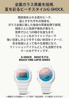 CASIO G-SHOCK GA-2100TL-7AJF BEACH TIME LAPSE Analog Digital Men