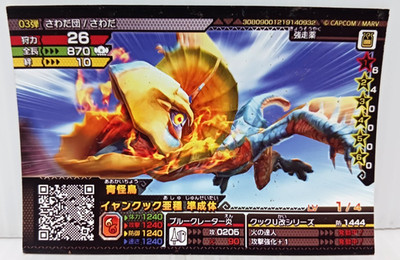 Arcade Game Anime Card Collectible Monster Hunter Spirits Hobbies Japan