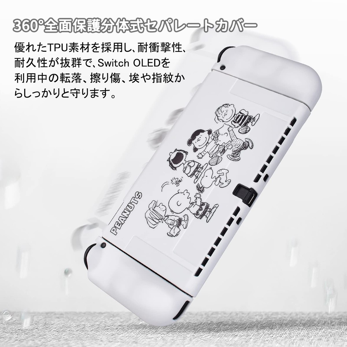 Dlseego Nintendo Switch OLED Cover TPU AB1293-B2 Black/White