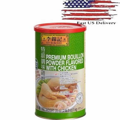 Lee Kum Kee Premium Bouillon Powder Flavored with Chicken 35 oz~