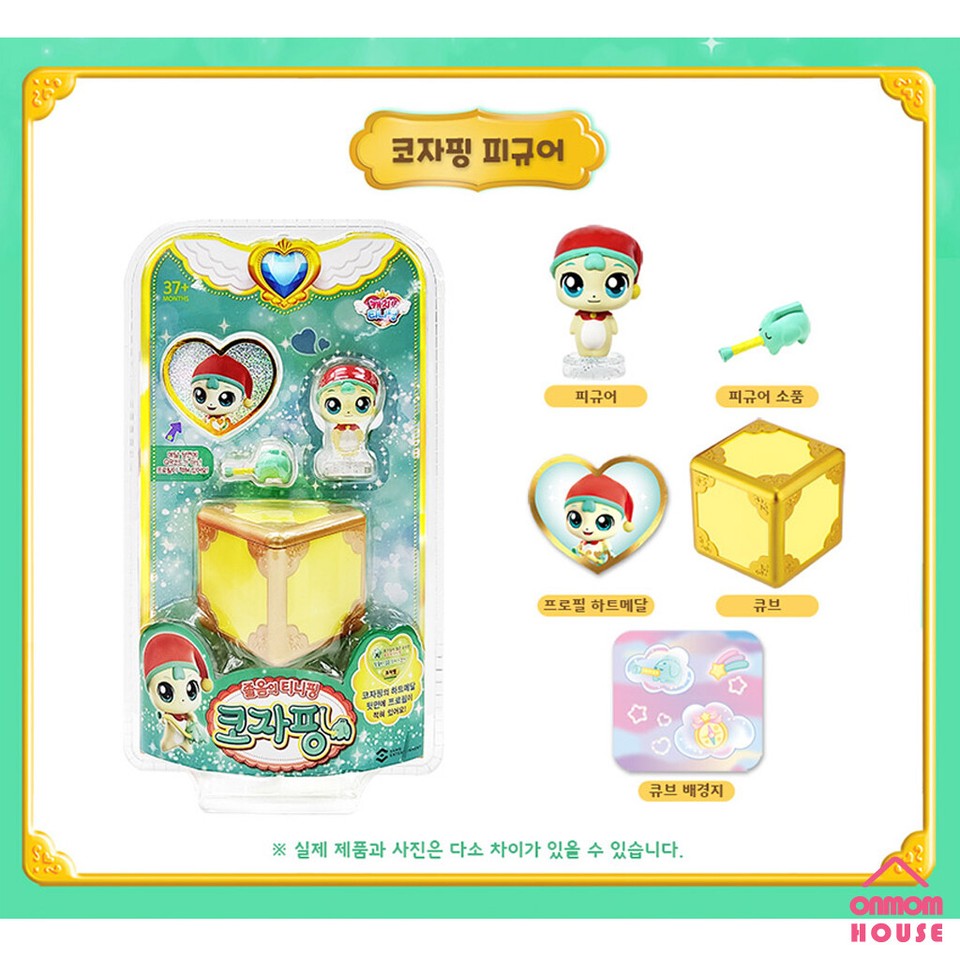 Catch Teenieping Season1 Figure 18Type Korea TV Animation Toy Tiniping ...