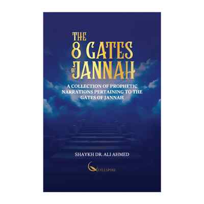 The 8 Gates of Jannah