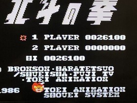 CIB / Tested] Hokuto no Ken Fist of the North Star Nintendo Famicom Japan Boxed