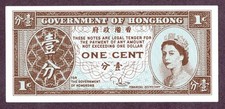 Hong Kong 1 Cent Banknote 1981-86 Condition I UNC FDS Signature 3 P. 325c