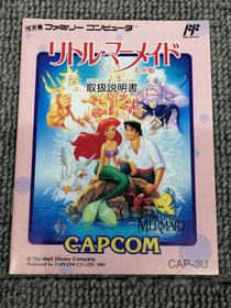 CAPCOM Famicom Soft Little Mermaid Princess Used