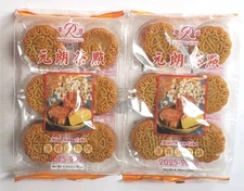  2 Pack - Mini Moon Cakewith Lotus Seed Paste Mini Mooncake 蓮蓉迷你餅