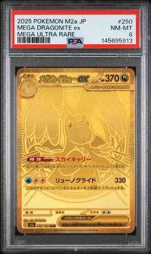 2025 POKEMON JAPANESE MEGA DREAM EX MEGA ULTRA RARE #250 MEGA DRAGONITE EX PSA 8
