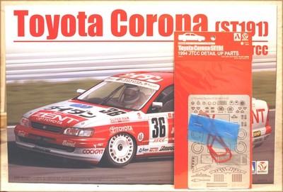 Aoshima Beemax 24013B Set 1994 Toyota Corona ST191 inkl. PE Teile Satz 1:24