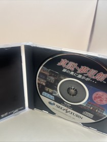 Shinsetsu Yumemiyakata Sega Saturn Japan Import Complete in Box CIB GS-9005