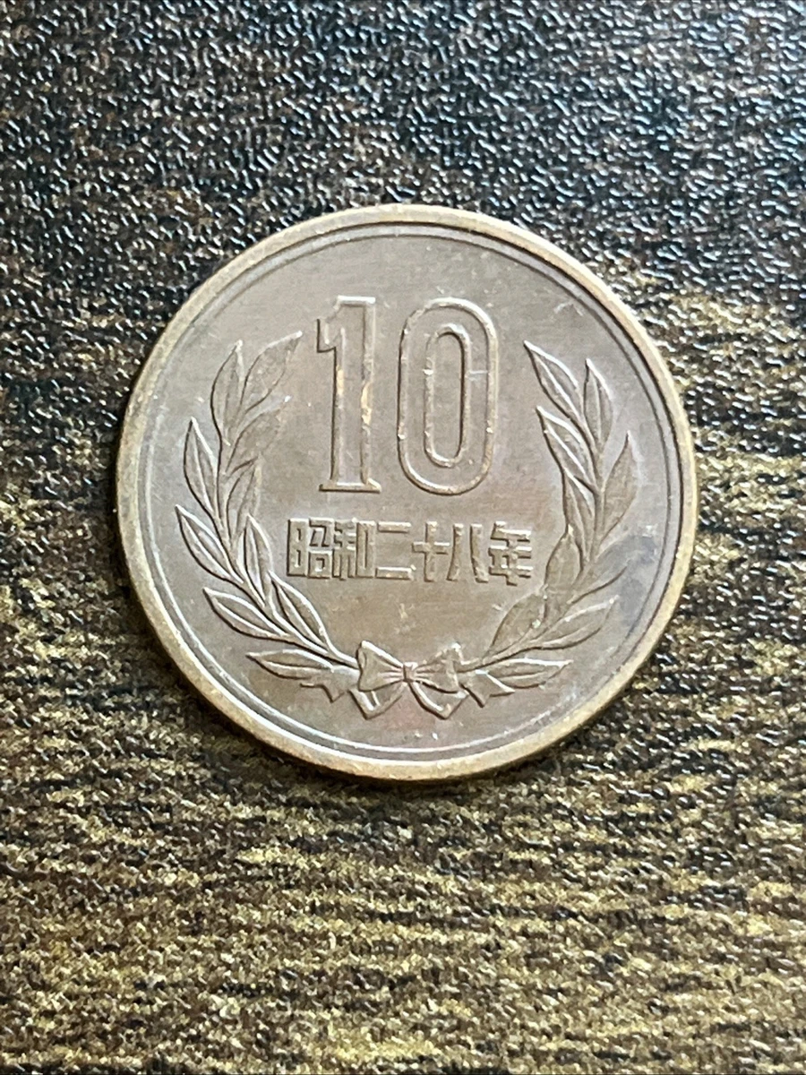 古錢幣 1953 Japanese Coins for sale | eBay