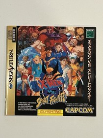 X-Men vs. Street Fighter w/ Manual - Sega Saturn - Japan Region - Tested