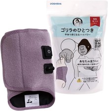 DOSHISHA Gorilla No Hitotsuki Foot Sole Massager GRA-2401 Purple 3 Levels